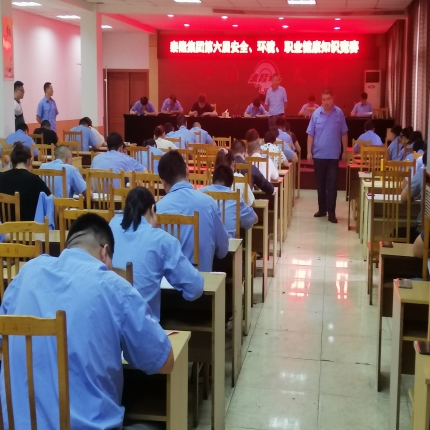 泰隆第六屆安全、環(huán)境、職業(yè)健康知識競賽