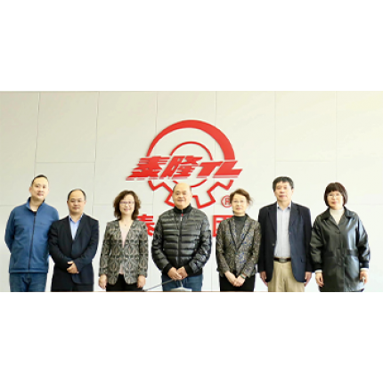 中通協(xié)減變速機分會調(diào)研組來泰隆集團 走訪調(diào)研